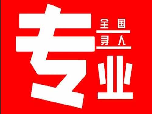 乌什侦探调查如何找到可靠的调查公司